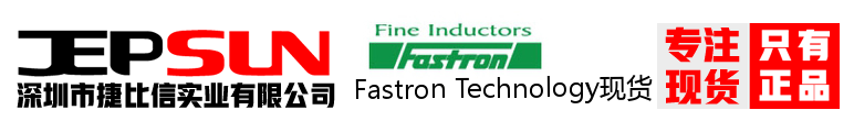 Fastron Technology现货